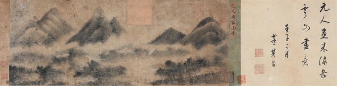 In Mi Fu (1051-1107) style