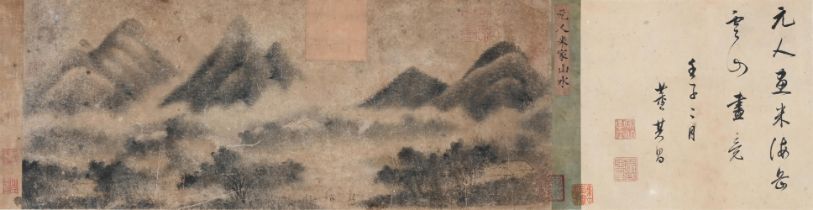 In Mi Fu (1051-1107) style