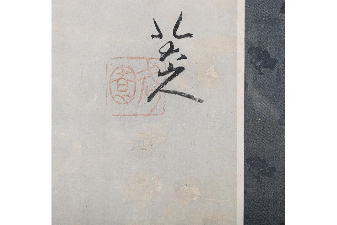In the style of Zhu Da (1626-1705) - Image 4 of 5
