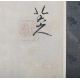 In the style of Zhu Da (1626-1705) - Image 4 of 5