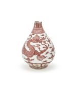A Chinese underglaze copper-red vase