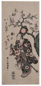 ‡ Suzuki Harunobu (1725-1770), Hobby Horse (Take-uma) Edo period