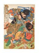 Utagawa Kuniyoshi (1797-1861), Sun Li (Byo'utsuchi Sonritsu)