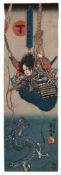 Utagawa Kuniyoshi (1797-1861), Fire (Tei), Koga Saburo