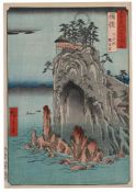 ‡ Utagawa Hiroshige (1797-1858), Bingo Province: Abuto