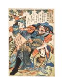 Utagawa Kuniyoshi (1797-1861), Yang Xiong (Byokansaku Yoyu)