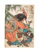 Utagawa Kuniyoshi (1797-1861), Yang Zhi