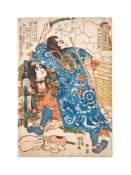 Utagawa Kuniyoshi (1797-1861), Kong Liang, the Solitary Fire Star and Song Wan