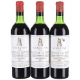 1963 Chateau Latour Premier Cru Classe, Pauillac - Image 2 of 3