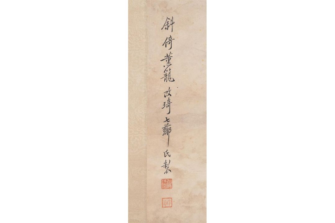 ATRIBUTED TO GAI QI (1773-1828), LADY - Image 12 of 20