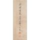ATRIBUTED TO GAI QI (1773-1828), LADY - Image 12 of 20