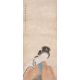 ATRIBUTED TO GAI QI (1773-1828), LADY - Image 1 of 20