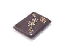 A RUSSIAN GUN METAL AND GOLD CIGARETTE CASE