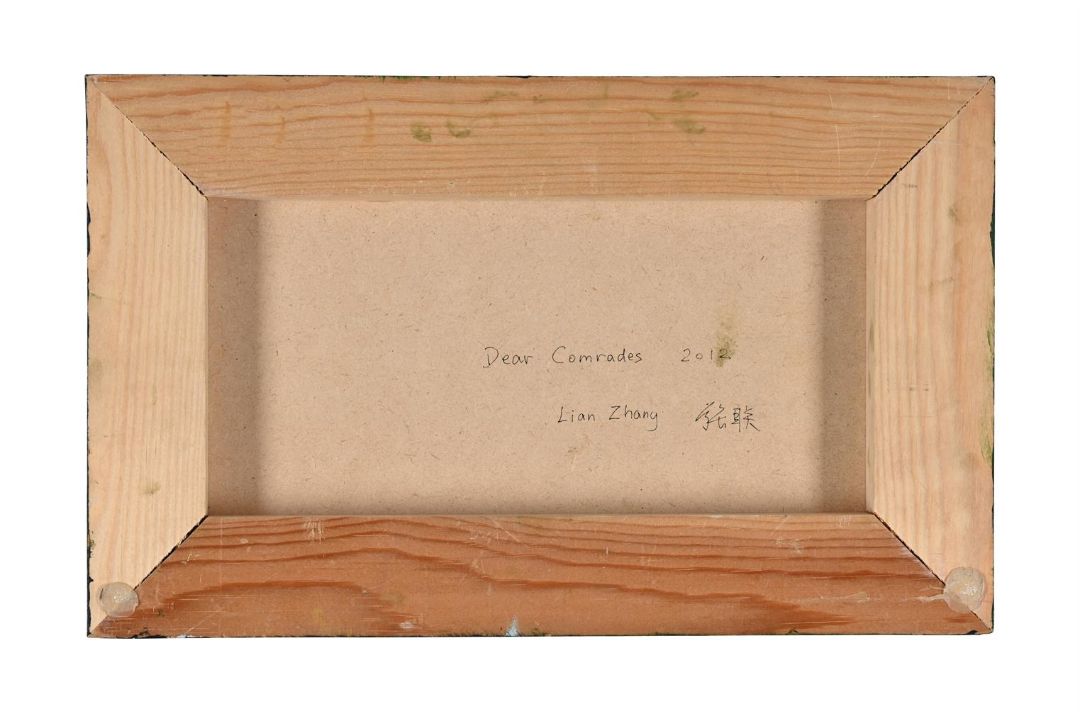 LIAN ZHANG (CHINESE B. 1984), DEAR COMRADES - Image 3 of 3