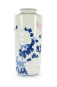 A Japanese porcelain vase