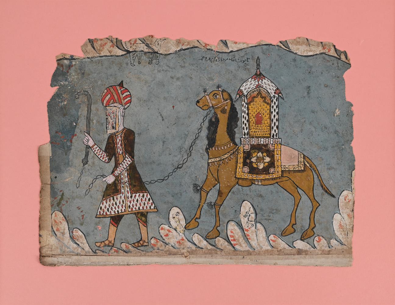 A Saint leading The Prophet's Camel - Image 2 of 2