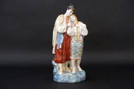 presumably Russian figure in marked porcelain Allicht Russische bibelot in gemerkt porselein : "Jong