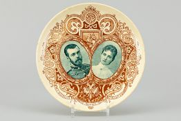antique porcelain plate dedicated to the French-Russian friendship ties, dated October 1896, with