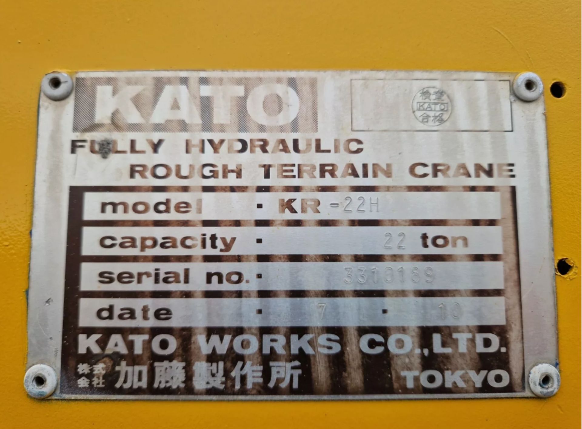KATO KR22H ALL TERRAIN CRANE - Image 7 of 22