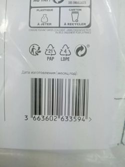 RECYCLING BAG 36 L SET CARDBOARD SQUARE DURABLE GOODHOME WASTE RUBBISH JOBLOT X 130 PACKS