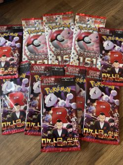X10 JAPANESE POKEMON PACKS 151 & GLORY OF TEAM ROCKET