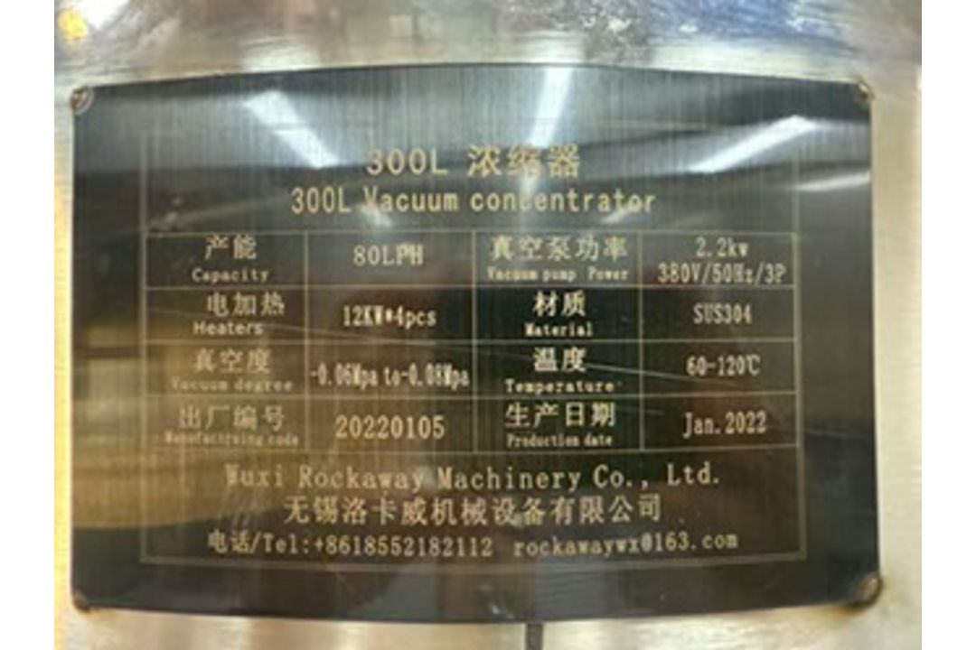 2022 Wuxi Rockaway 300L Stainless Steel Vacuum Concentrator. - Image 3 of 5