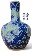A late Qing Dynasty Chinese underglazed blue and white temple vase,  decorated in relief with