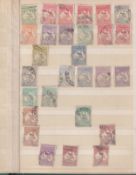 Stamps- Australia and States collection of used stamps including New South Wales, Queensland,