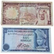 LOT WITHDRAWN Numismatics - Saudi Arabian Monetary Agency 1 Riyal, 1977;  Central Bank of Malaysia 1