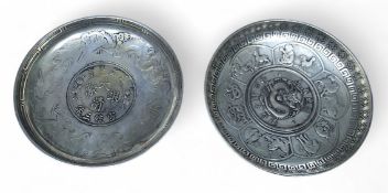 A Chinese white metal dish, set with a coin, dragon chasing flaming pearl,  9.5cm wide; another,