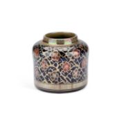 GORDON M. FORSYTH FOR PILKINGTON ROYAL LANCASTRIAN A LUSTRE-GLAZED JAR, DATED 1915