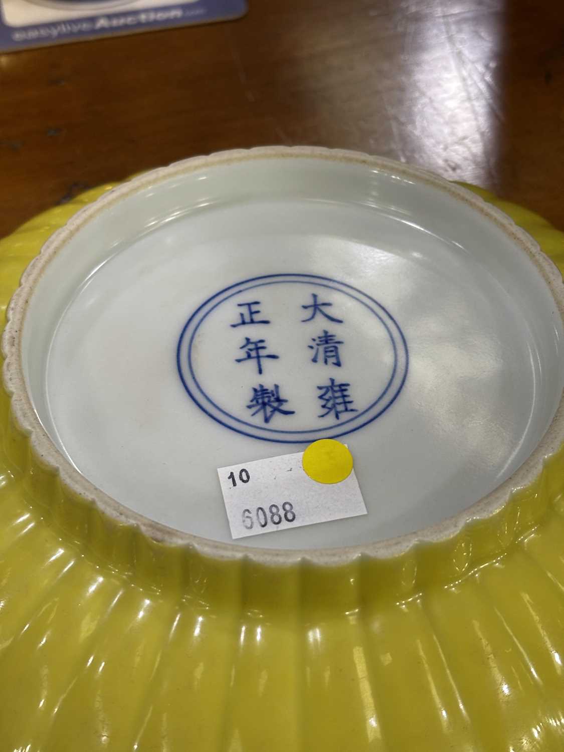 A CHINESE YELLOW-GLAZED PORCELAIN ‘CHRYSANTHEMUM’ DISH - Image 4 of 9