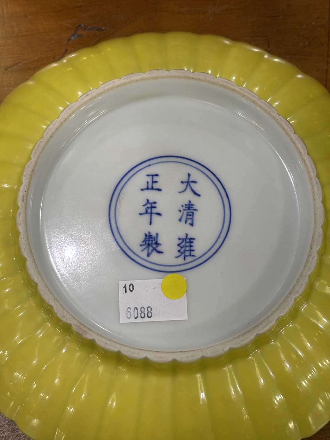 A CHINESE YELLOW-GLAZED PORCELAIN ‘CHRYSANTHEMUM’ DISH - Image 5 of 9