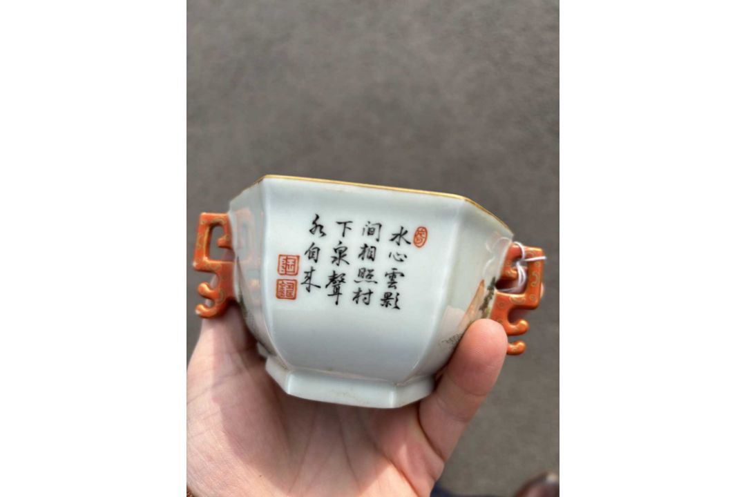 A CHINESE FAMILLE ROSE PORCELAIN TWO-HANDLED BOWL - Image 8 of 12
