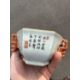 A CHINESE FAMILLE ROSE PORCELAIN TWO-HANDLED BOWL - Image 8 of 12