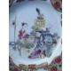 A CHINESE FAMILLE ROSE PORCELAIN PLATE - Image 5 of 5