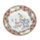 A CHINESE FAMILLE ROSE PORCELAIN PLATE - Image 1 of 5