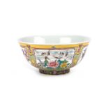 A CHINESE PORCELAIN BOWL WITH A YELLOW GROUND