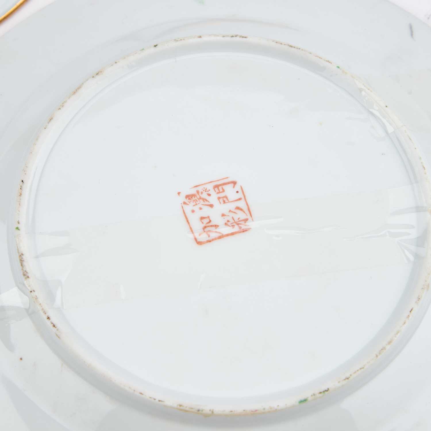 A COLLECTION OF CHINESE FAMILLE ROSE PORCELAIN - Image 4 of 5