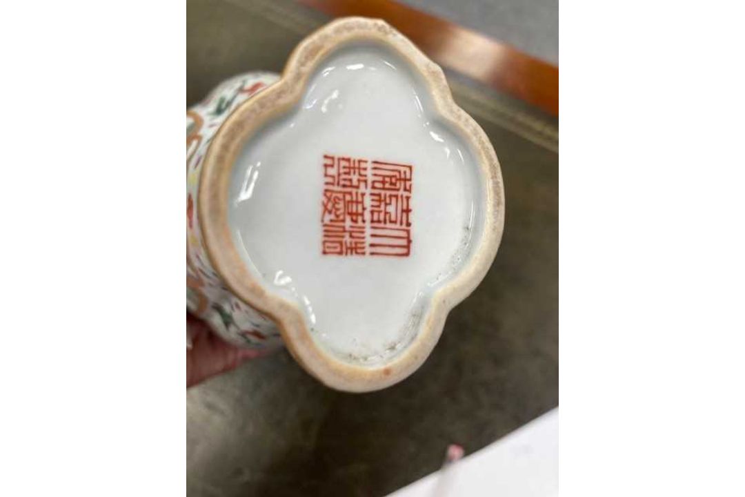 A CHINESE FAMILLE ROSE PORCELAIN VASE - Image 4 of 5