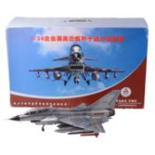 Donart military 1:36 scale model of a Chinese J10-B Fighter