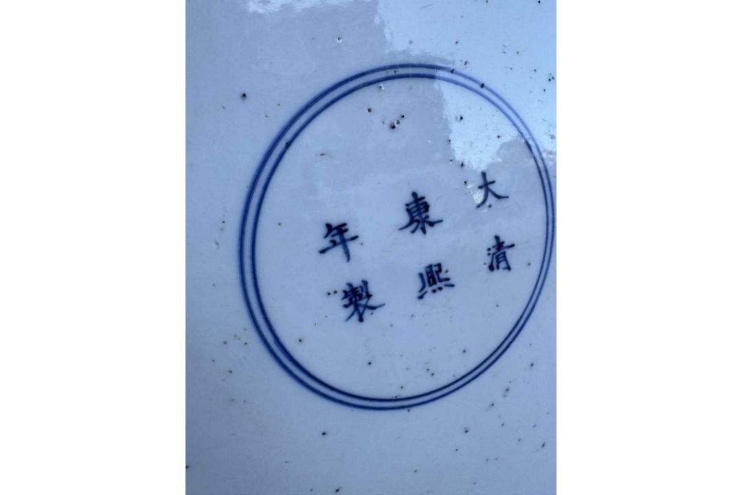 WU CAI PORCELAIN DISH WITH KANG XI MARK CHINA QING DYNASTY - Bild 2 aus 14