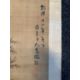 FINE CHINESE HANGING SCROLL OF A HERMIT SCHOLAR , QINGG DYNASTY - Bild 6 aus 11