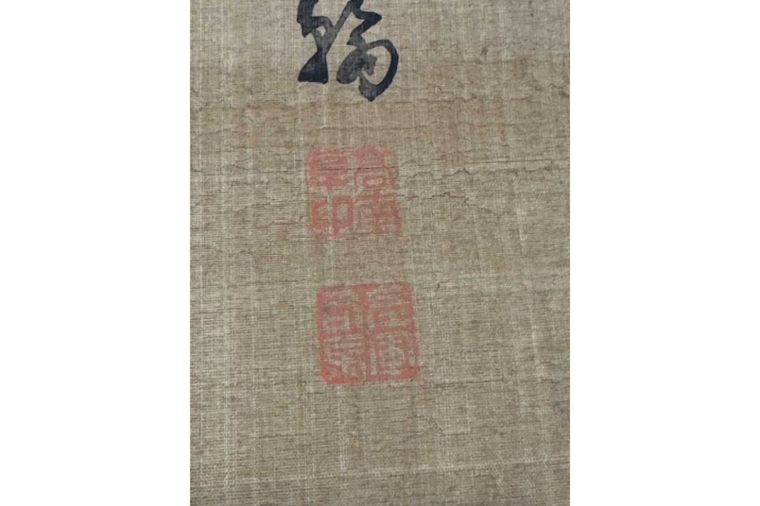 FINE CHINESE HANGING SCROLL OF A HERMIT SCHOLAR , QINGG DYNASTY - Bild 5 aus 11