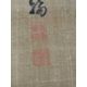 FINE CHINESE HANGING SCROLL OF A HERMIT SCHOLAR , QINGG DYNASTY - Bild 5 aus 11