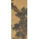 SCHOLAR AND COURTESAN BENEATH A PINE , CHINA QING DYNASTY - Bild 5 aus 11