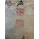 SCHOLAR AND COURTESAN BENEATH A PINE , CHINA QING DYNASTY - Bild 9 aus 11