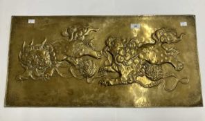 Oriental Metalware:
