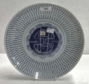 Ceramics: