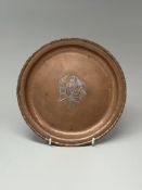 Metalware